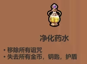 魔法工艺药水有什么用?魔法工艺药水怎么用?