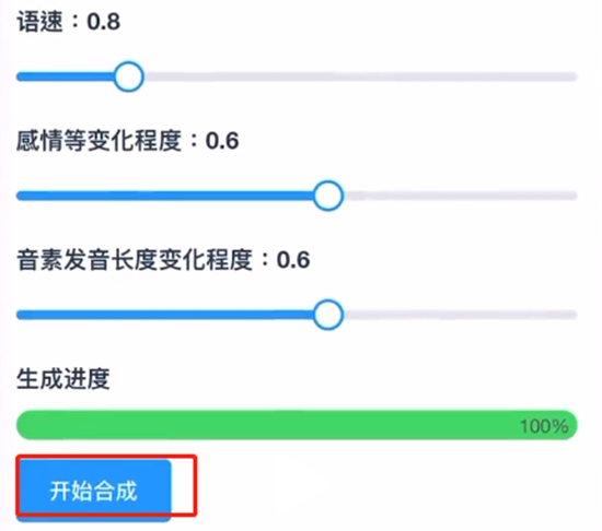 mikutools原神语音合成怎么下载？mikutools原神语音合成网页版入口链接