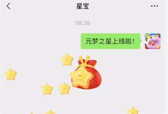 元梦之星红包怎么领 元梦之星红包领取方法介绍