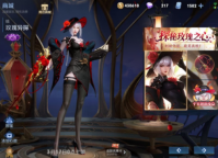 王者荣耀镜新皮肤2023多少钱？王者荣耀镜新皮肤玫瑰异探什么时候出？