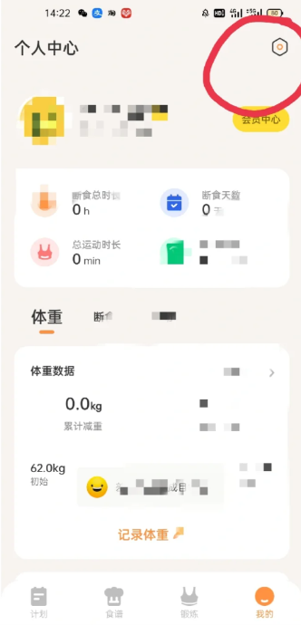 怪兽轻断食客服电话是多少？怪兽轻断食是智商吗？