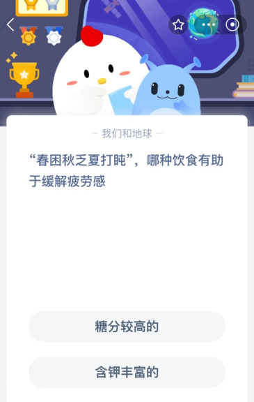 “春困秋乏夏打盹”，哪种饮食有助于缓解疲劳感？