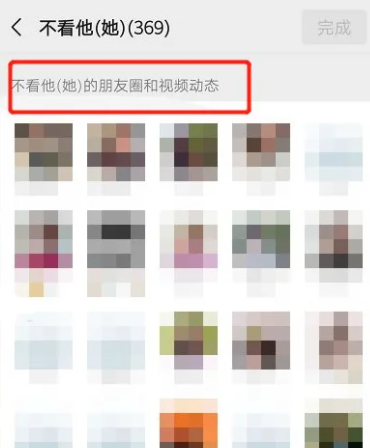 微信怎么隐藏好友而不删除也不拉黑 微信隐藏好友怎么解除