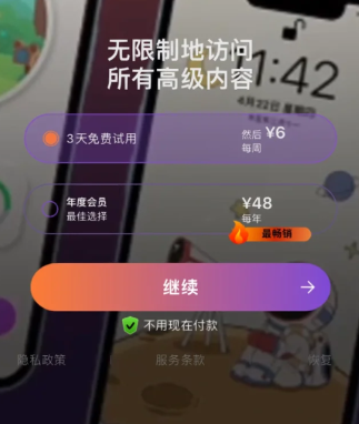 Top Widgets要钱吗？top widgets卡已过期或没有足够资金怎么办？