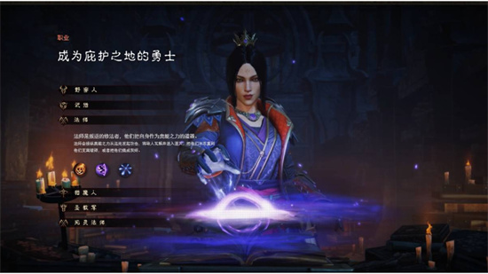暗黑破坏神不朽手游哪个职业最厉害 暗黑破坏神不朽手游职业选择攻略推荐
