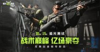 萤火突击国服测试资格怎么获得 萤火突击国服测试定档时间介绍
