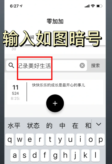 零加加安卓怎么下载？零加加app怎么看电视？