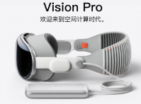 苹果头显发布时间 苹果头显是干嘛的？有什么用？