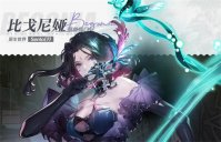 白荆回廊开局角色选什么 白荆回廊开局角色推荐分享