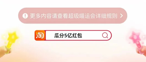 喵运会喵币第二天会清零吗？喵运会喵币每天最多能得多少？