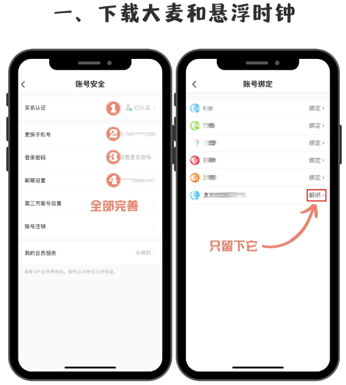 抢演唱会门票app哪个好？抢演唱会门票的软件神器