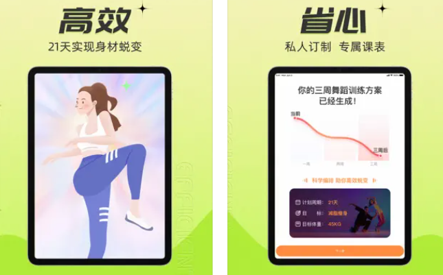 热汗舞蹈app怎么退款？热汗舞蹈会员怎么取消？