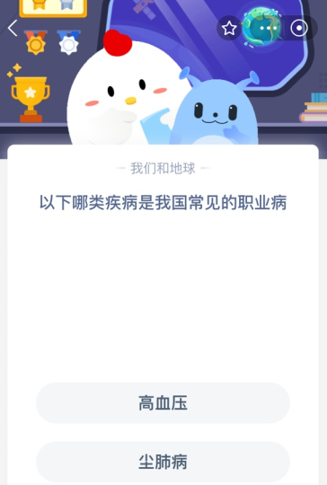 以下哪类疾病是我国常见的职业病？