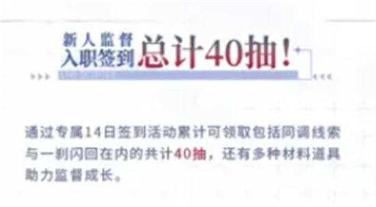 白荆回廊60抽在哪领 白荆回廊60抽活动领取方法介绍