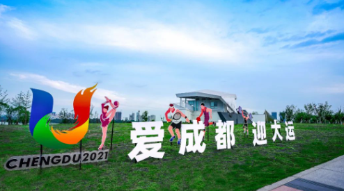 成都大运会直播回放视频在哪看？2023成都大运会直播手机回放观看地址