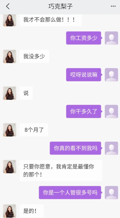 x eva虚拟人类会窥屏吗？X Eva虚拟人类是真人吗？