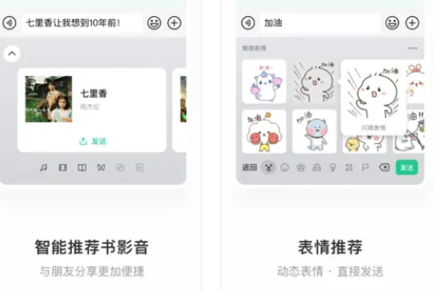 微信输入法好用吗安全吗？微信输入法怎么设置？