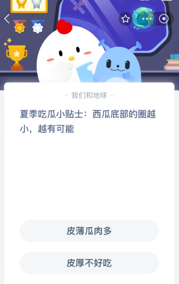 夏季吃瓜小贴士:西瓜底部的圈越小，越有可能？