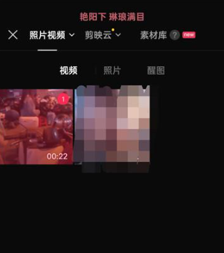 剪映怎么设置视频尺寸大小？剪映怎么设置16:9的视频？