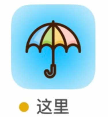 这里app显示几分钟前是什么意思？这里app显示此刻是什么意思？是在线吗？