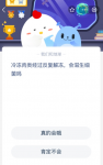 冷冻肉类经过反复解冻，会滋生细菌吗？