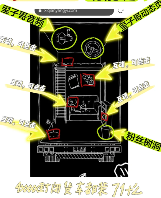 易烊千玺网站怎么进不去？易烊千玺网站进不去怎么办？