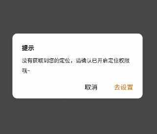 建行生活抢券为什么越来越难抢了？建行生活抢券老提示开启定位怎么办？