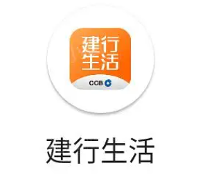 建行生活抢券为什么越来越难抢了？建行生活抢券老提示开启定位怎么办？