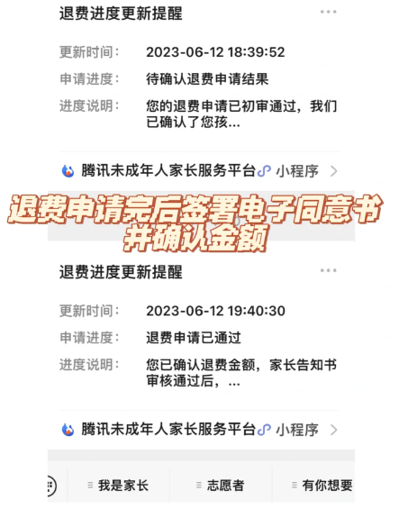 王者荣耀退款怎么退全款？王者荣耀退款申请教程