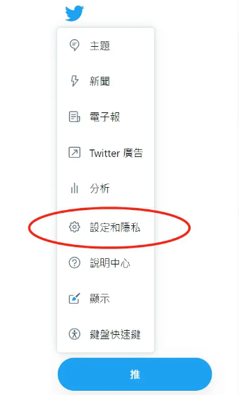 twitter怎么看限制内容？Twitter怎么解除18限制？