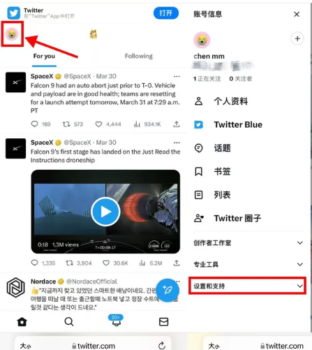 twitter怎么看限制内容？Twitter怎么解除18限制？