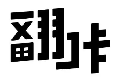 翻咔审核中是什么意思？翻咔审核头像必须用自己的吗？