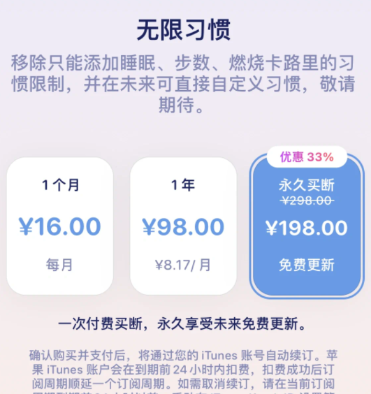 Grow软件怎么用？Grow软件怎么设置apple watch？