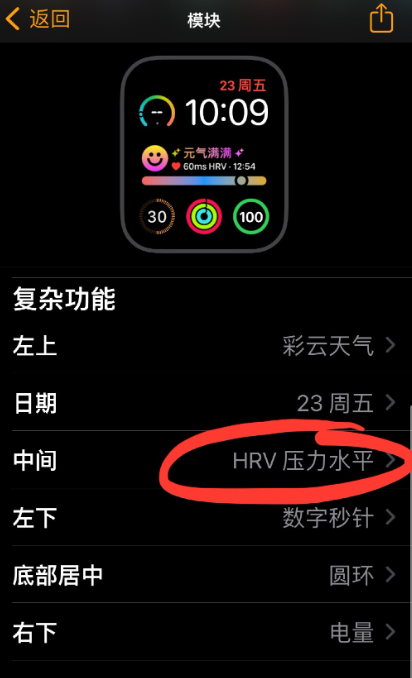 Grow软件怎么用？Grow软件怎么设置apple watch？