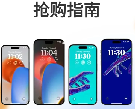 iPhone15首发能抢几个？怎么抢？iPhone15首发抢到了卖可以赚钱吗？