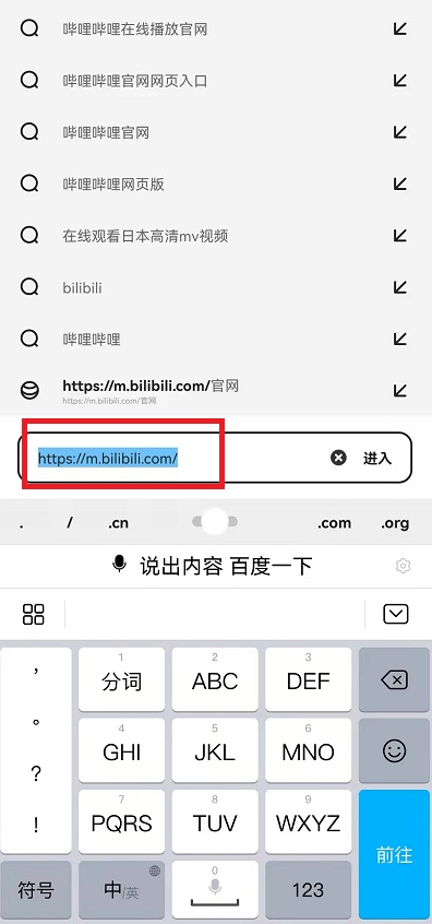 夸克怎么看不健康的东西？夸克怎么看网站？