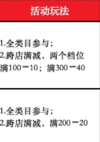 淘宝99划算节是什么时候？2023淘宝99划算节力度大吗？