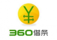 360借条是正规的吗？360借条利息多少？