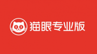 猫眼抢票好一点还是大麦？猫眼抢票攻略