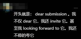 抖音submission什么意思？抖音submission梗出自哪里？