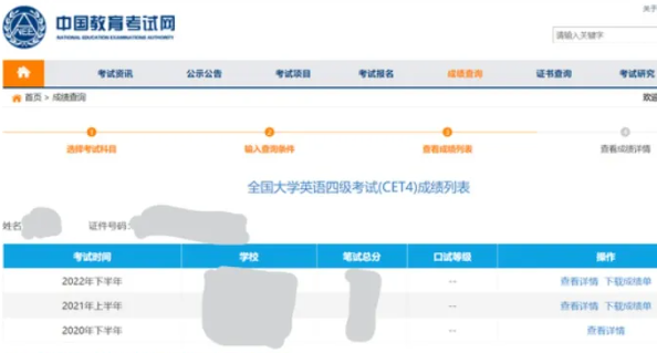 四六级成绩报告单编号不知道怎么查成绩？四六级成绩单丢了怎么办？