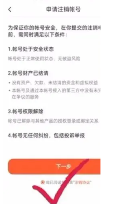 抖音实名制怎么解绑？抖音实名制怎么取消实名认证？