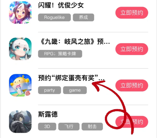 蛋仔派对appleid可以扫码登录吗？蛋仔派对appleid怎么换绑？