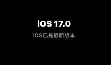 ios17无痕浏览怎么开启？ios17无痕浏览如何关闭？