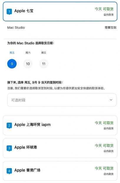 iPhone15可以预定吗？iPhone15怎么预定购买？