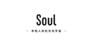 soul聊天记录可以恢复吗？soul聊天记录删了怎么恢复？