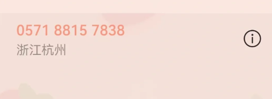 淘票票客服电话是多少？淘票票客服24小时人工电话
