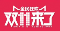 2023淘宝双十一定金可以退吗？淘宝双十一定金参与满减吗？