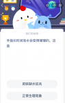 手指长时间泡水会变得皱皱的，这是？