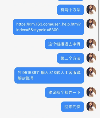 蛋仔派对退款不通过怎么办？蛋仔派对退款不通过怎么撤销？